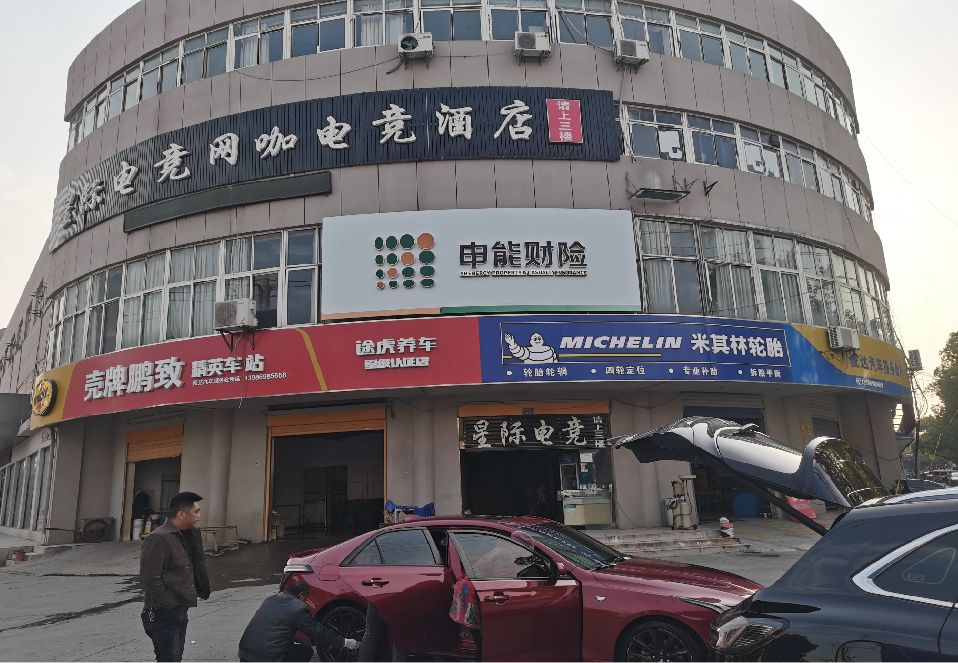 承留铝塑板门头