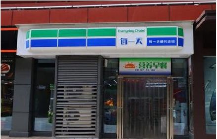 承留便利店招牌如何设计？
