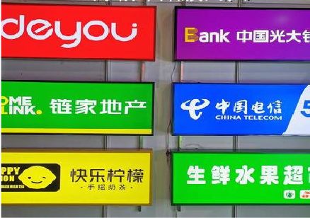 承留什么是3M店面门头招牌？
