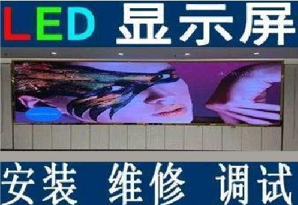 承留LED炫彩屏招牌的优势及应用