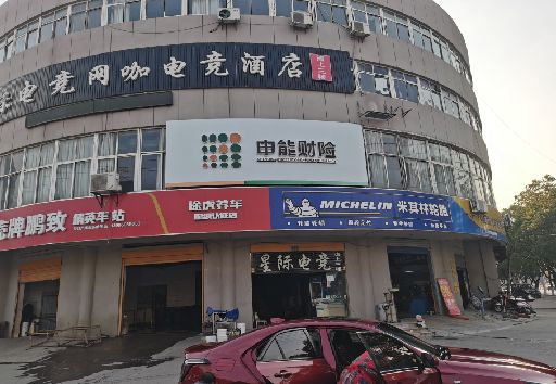 承留发光字招牌安装流程。