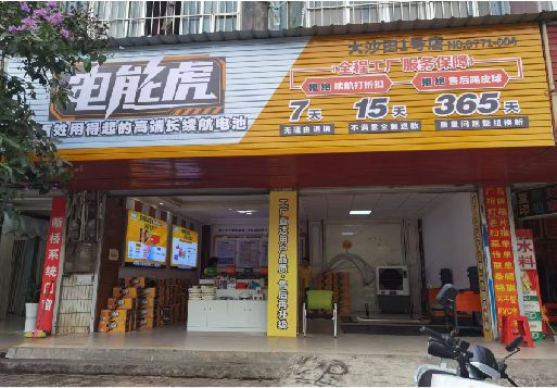 承留彩钢扣板门头