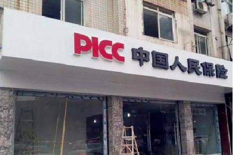 承留铝塑板门头