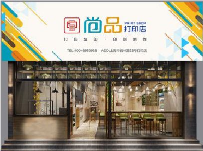 承留广告打印店的招牌如何设计才能吸引顾客？