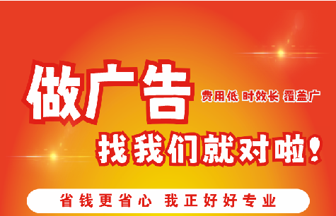 承留广告招牌能对店铺产生什么影响？