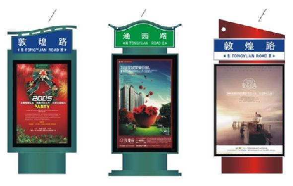 承留户外广告灯箱设计的特点。