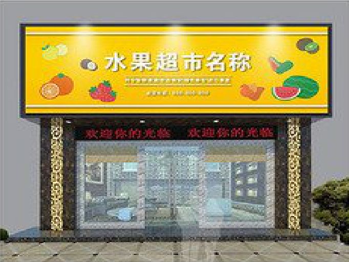 承留门头牌匾制作厂家应该注意什么？