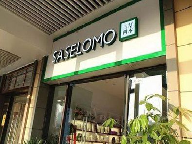 承留如何选择门店招牌的颜色？