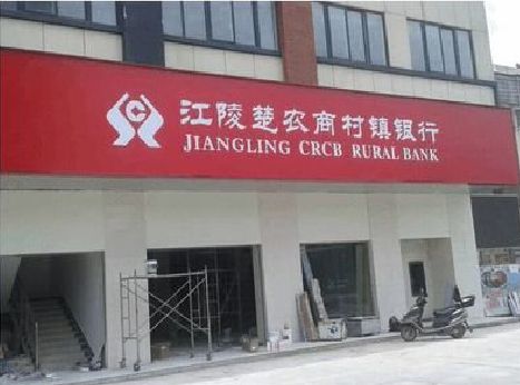 承留广告招牌制作的文化体系是什么？