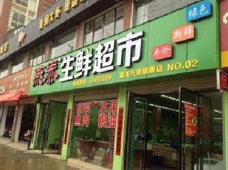 承留超市门头设计要注意什么？