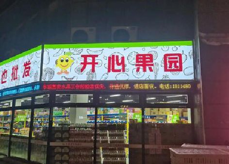承留门头广告灯箱制作小常识。