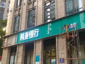 承留广告招牌制作工艺有多少？